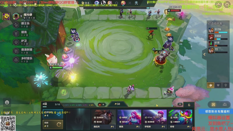 【2025-10-18 13点场】四川棋王超哥：打爆八比特三星五费！！