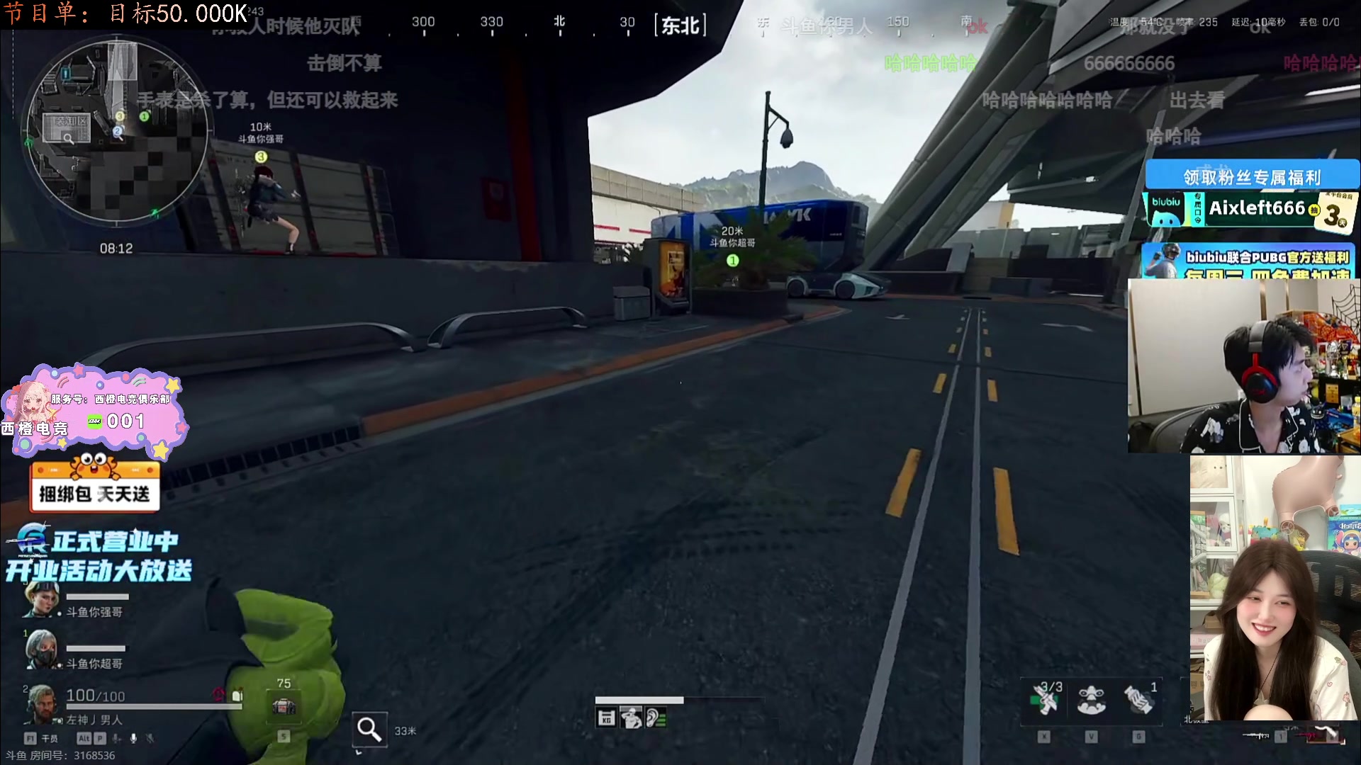 【2025-10-16 22点场】咕噜橙o：甜妹的枪里，没有子弹只有糖（骗你的是唐）