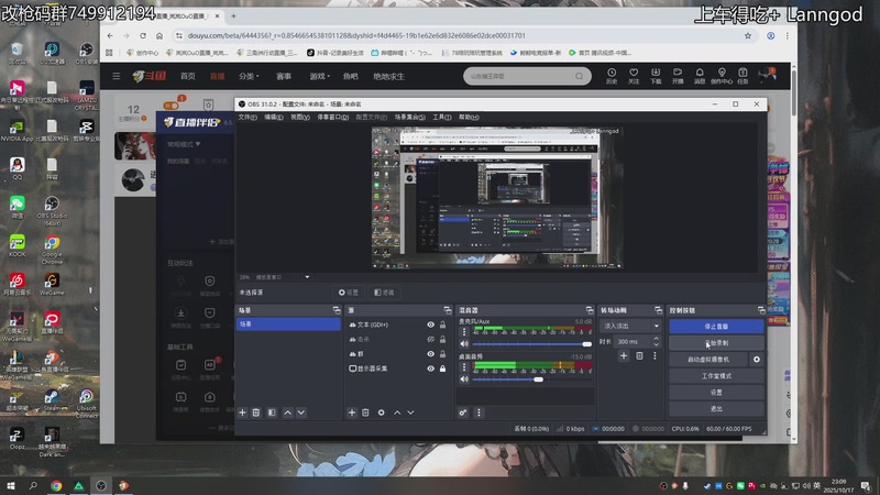 【2025-10-17 23点场】岚岚OuO：进来看欧美打法清图！