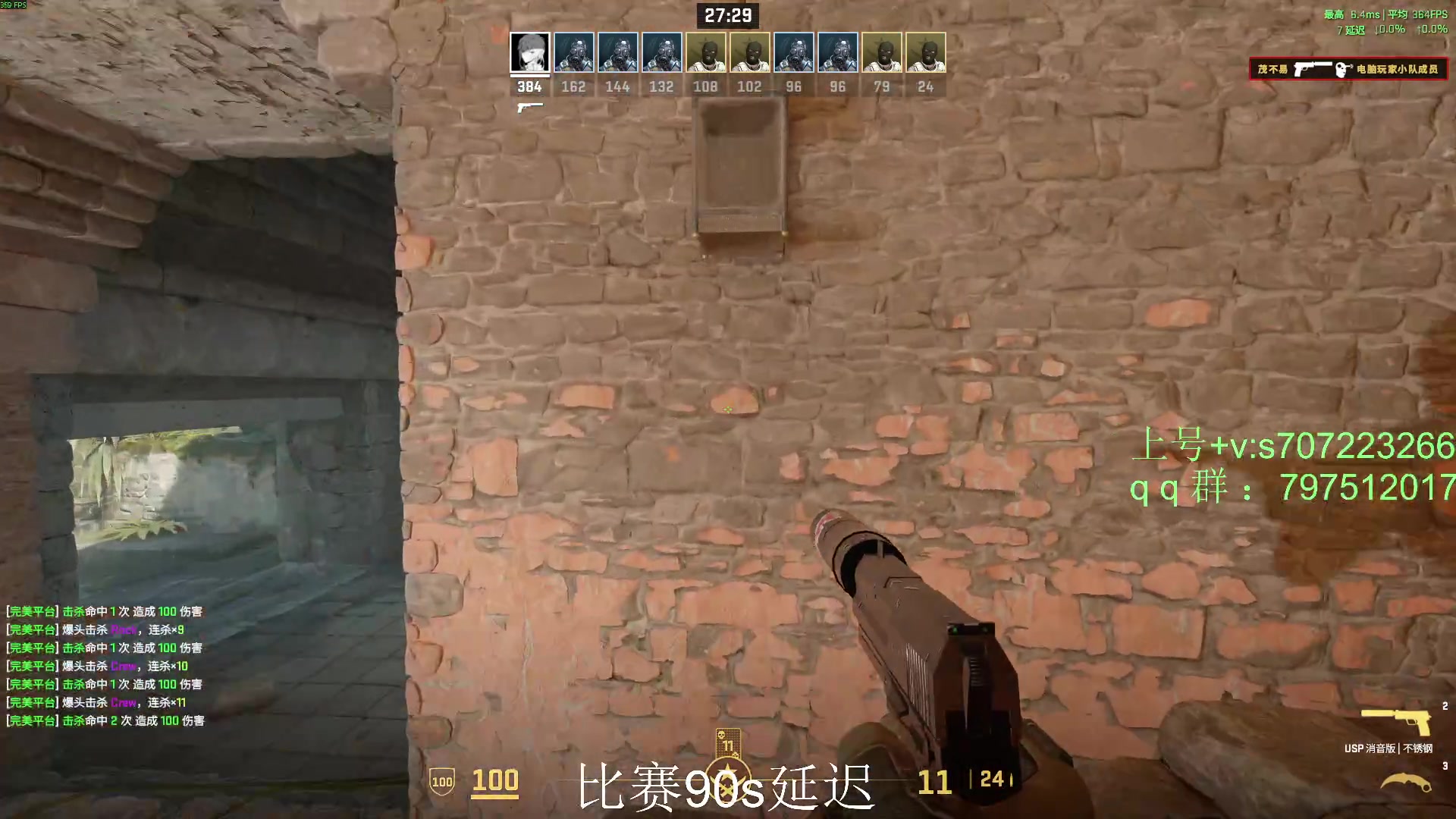 【2025-10-18 完整版】茂不易：【帮打号】极限之地北大区