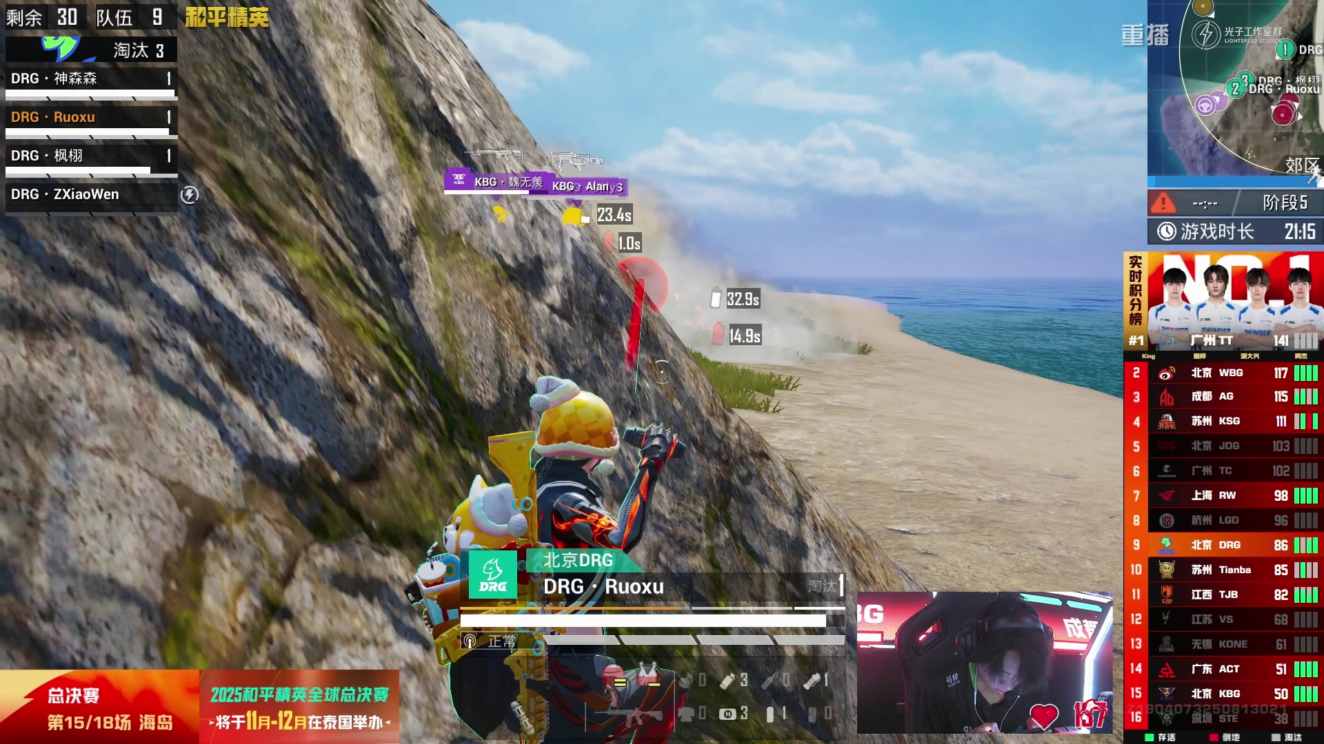 【2025-10-18 12点场】和平精英官方赛事：重播|PEL夏季赛决赛