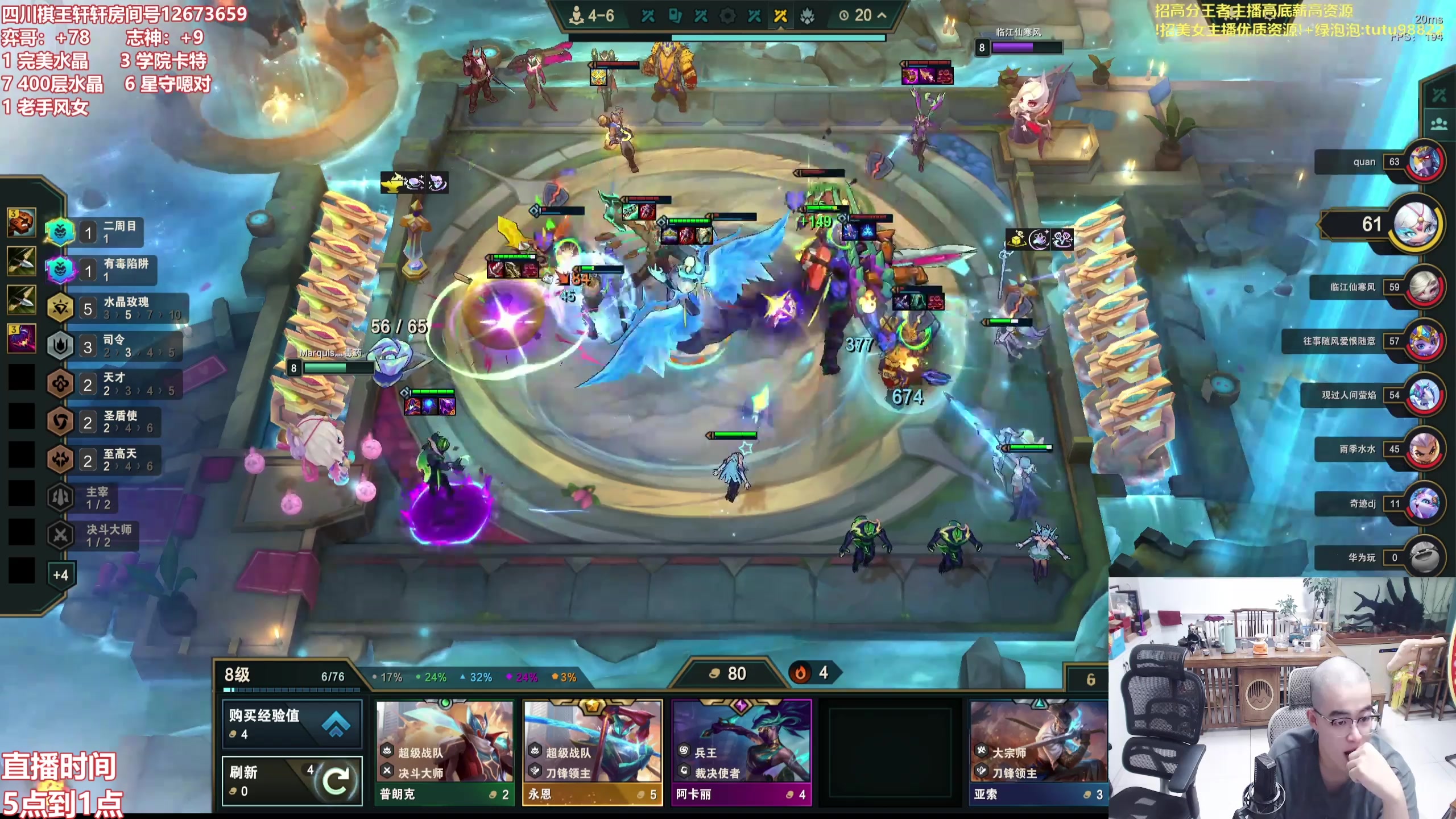 【2025-10-18 08点场】山东棋王弈哥：这把三冠冕！！