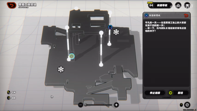 第一章支线Zenless Zone Zero   (3)