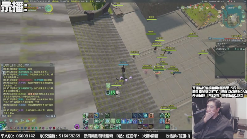 【2025-10-18 09点场】忆旧年丶：【体服】奶花散