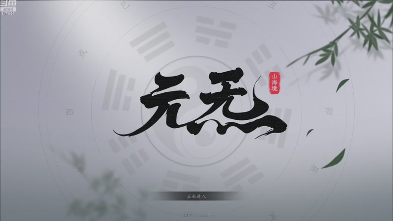 【2025-10-17 20点场】我是大啥王：休闲游戏老搭子