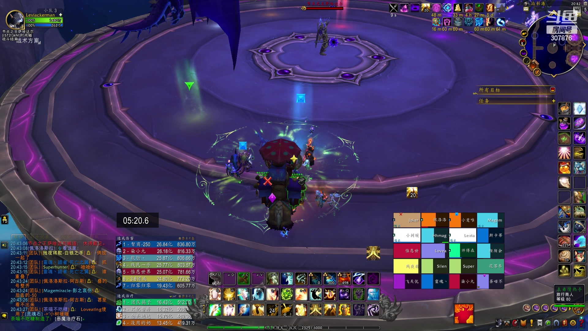 【2025-10-18 20点场】夏一可死毒舌_：鸽：你怎么知道我开出了星界触须？