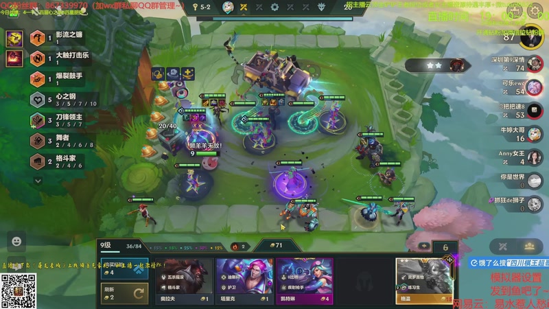 【2025-10-18 03点场】四川棋王超哥：打爆八比特三星五费！！