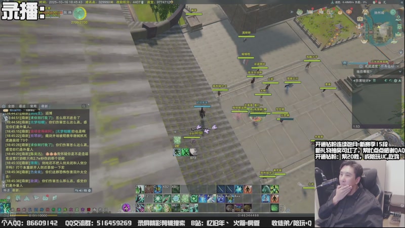 【2025-10-18 07点场】忆旧年丶：【体服】奶花散