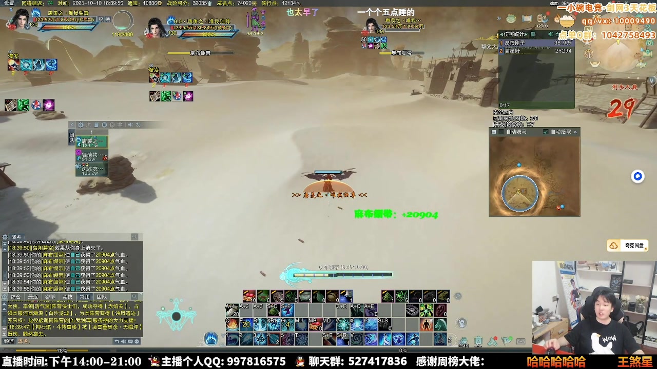 【2025-10-18 06点场】As童话话话：我来咯，赏金赛准备开始！