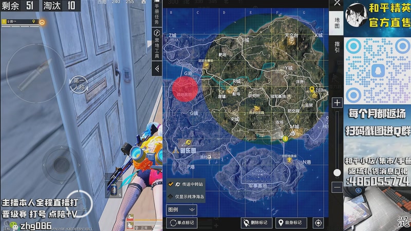 【2025-10-18 01点场】智慧刚丶：【单四】浪漫天命等热门皮肤