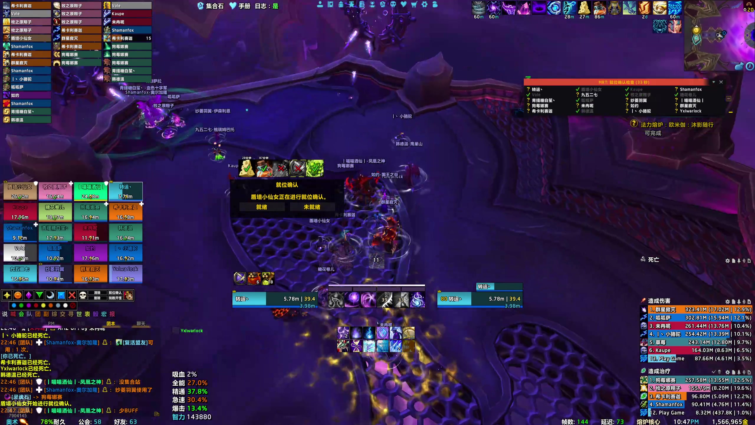 【2025-10-13 22点场】sAnd丶sAnd：九哥：我这里很棒