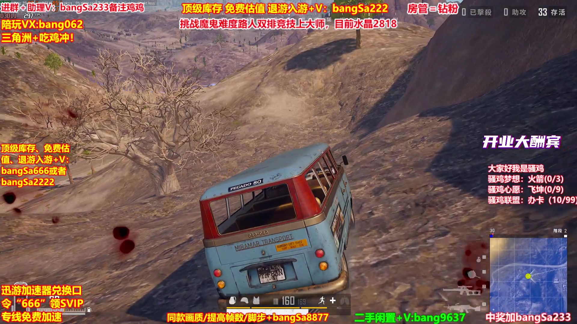 【2025-10-18 05点场】邦Sa：【之谦】场均70杀单排教学！全是细节！