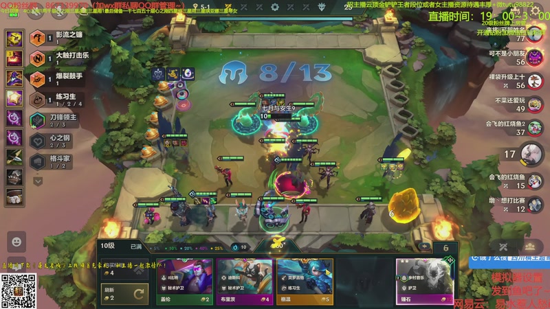 【2025-10-18 21点场】四川棋王超哥：两千层心之刚三星冠冕彩蛋三星五费!!