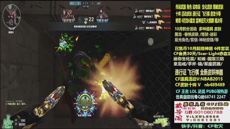 【2025-10-18 20点场】CF老灭：全新活动 飞行棋通行证 全新皮肤！