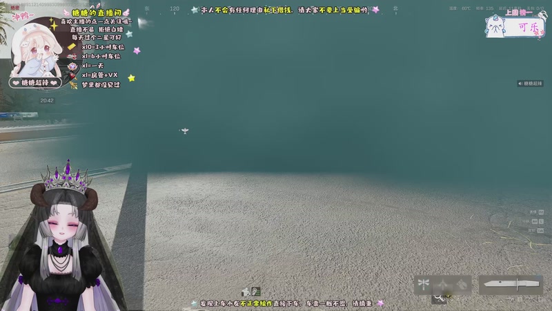 【2025-10-16 15点场】糖糖超辣：非洲之心在哪里~~