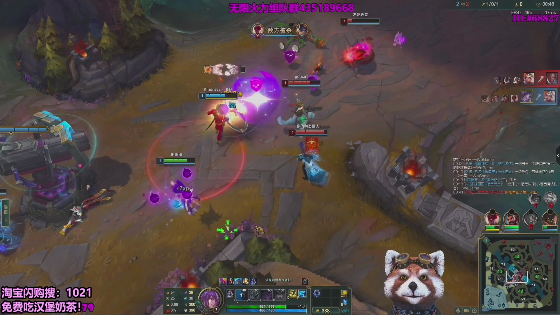 【2025-10-18 06点场】爷大干：看无限火力吃免费外卖！