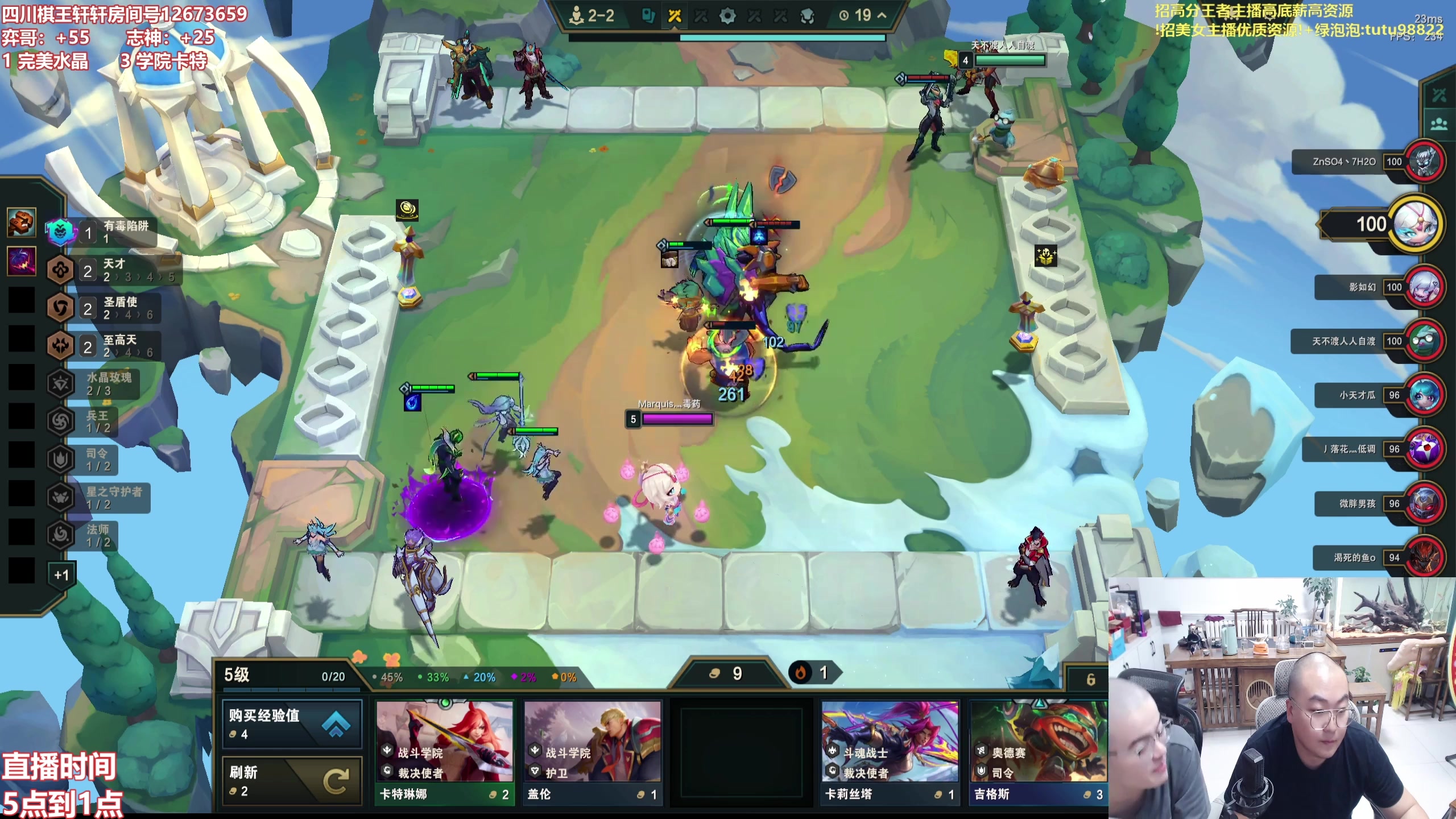 【2025-10-18 06点场】山东棋王弈哥：这把三冠冕！！