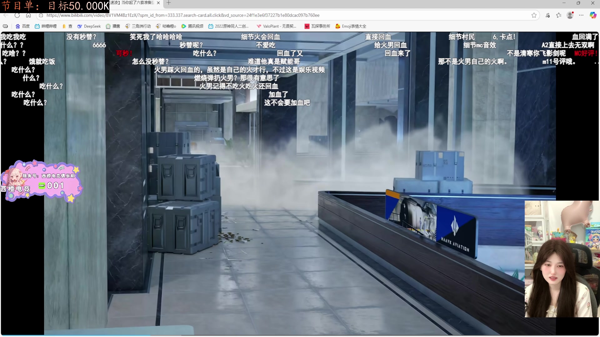 【2025-10-16 23点场】咕噜橙o：甜妹的枪里，没有子弹只有糖（骗你的是唐）