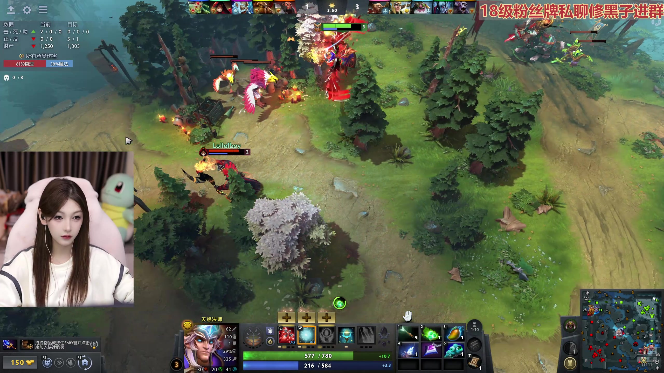 【2025-10-17 22点场】叶知秋Vanessa：秋：玩会儿战地