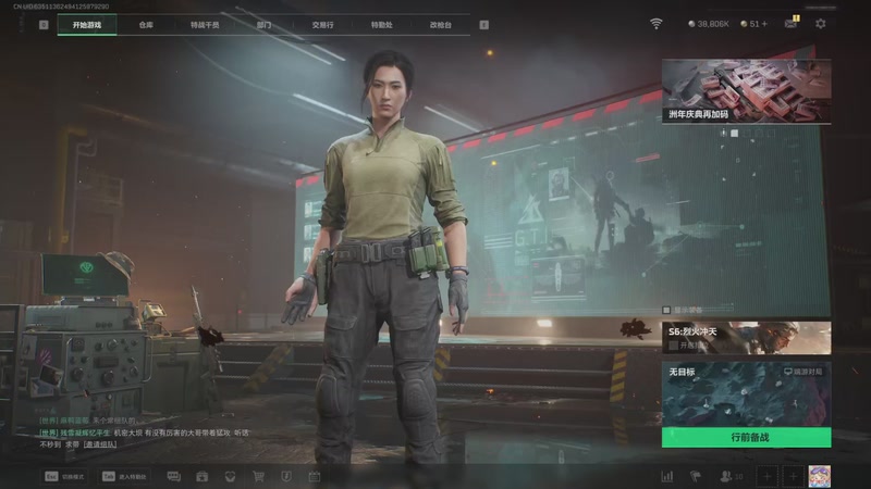 【2025-10-17 21点场】午颜OVO：又来混时长了 7806923