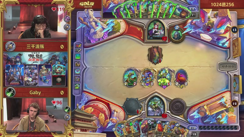 【2025-10-18 12点场】暴雪游戏频道：2025炉石传说黄金公开赛西安站Day1