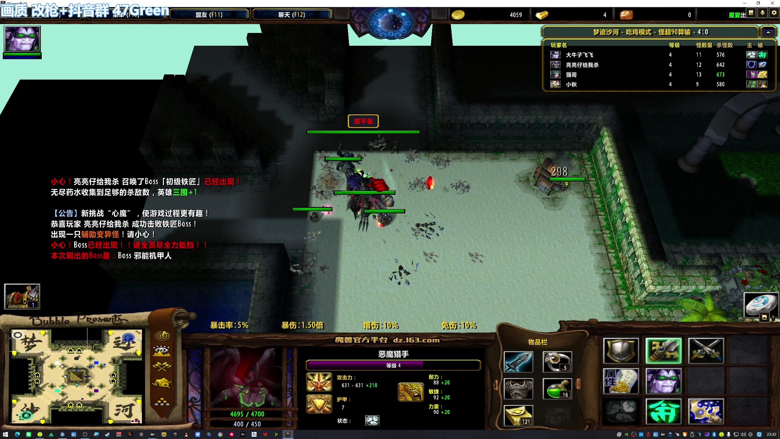 【2025-10-17 23点场】47号Gamer：没有天赋那就重复~