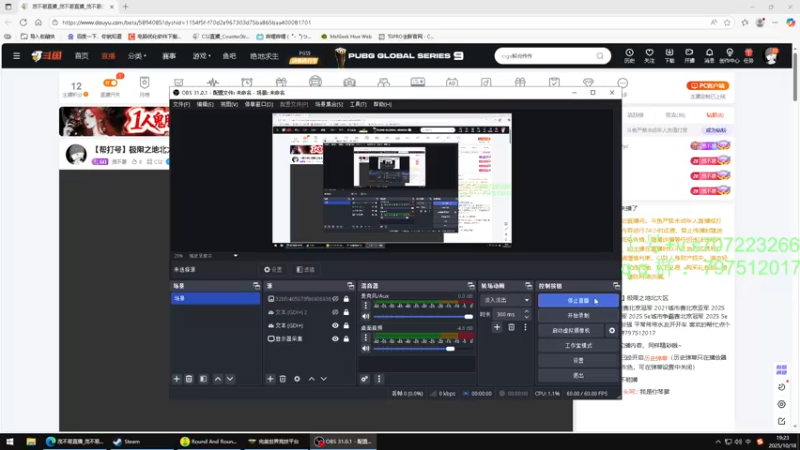 【2025-10-18 完整版】茂不易：【帮打号】极限之地北大区