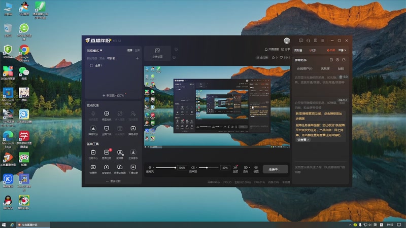 【2025-10-17 19点场】我们的甜蜜小屋:实况足球真人对战