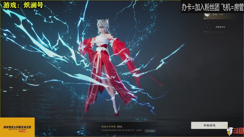 【2025-10-18 20点场】居然是禄哥：St新品节游戏试玩~~