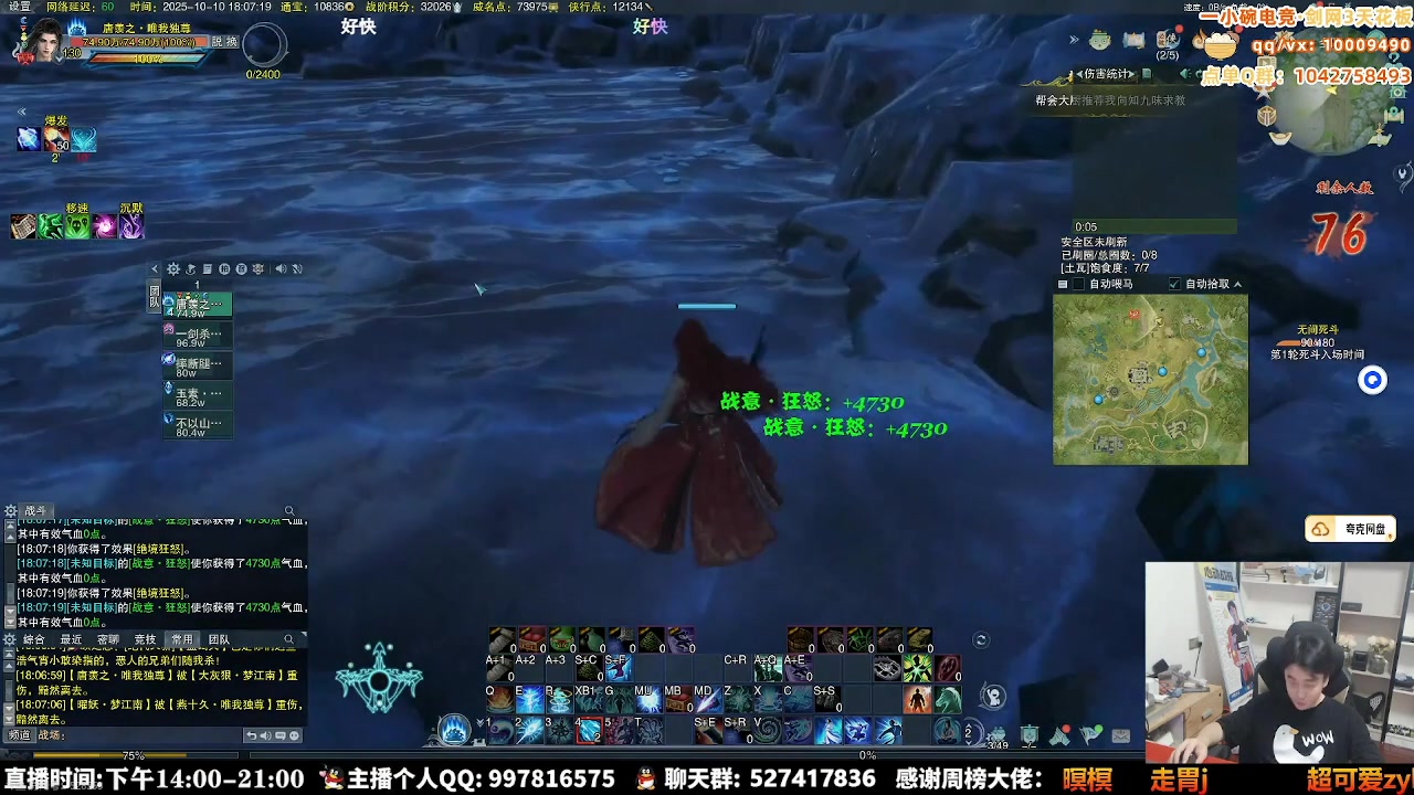 【2025-10-18 10点场】As童话话话：我来咯，赏金赛准备开始！