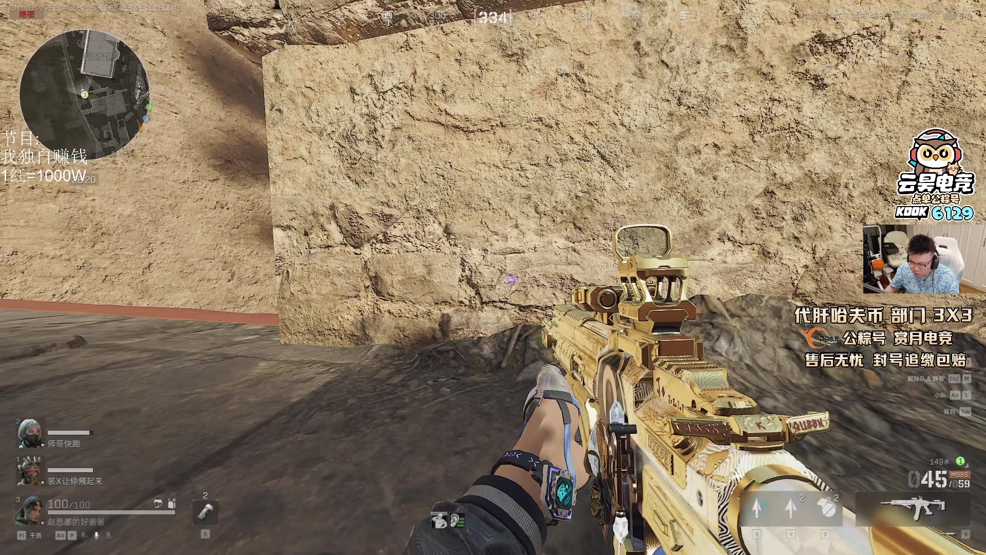 【2025-10-18 00点场】pigff：【PIGFF】2025LPL冠军打野的哥