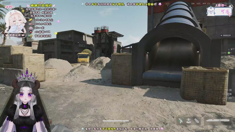 【2025-10-16 17点场】糖糖超辣：非洲之心在哪里~~