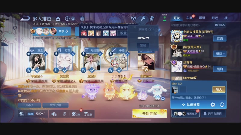 【2025-10-18 13点场】DYG易瞳：打打癫疯赛88807