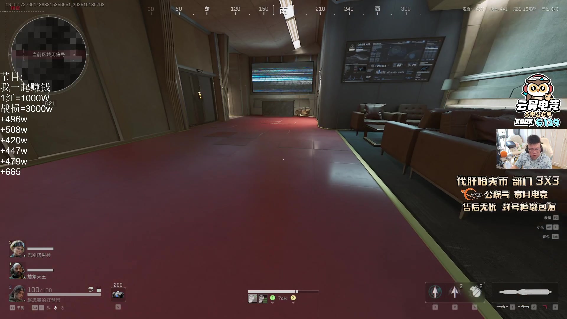 【2025-10-18 06点场】pigff：【PIGFF】2025LPL冠军打野的哥