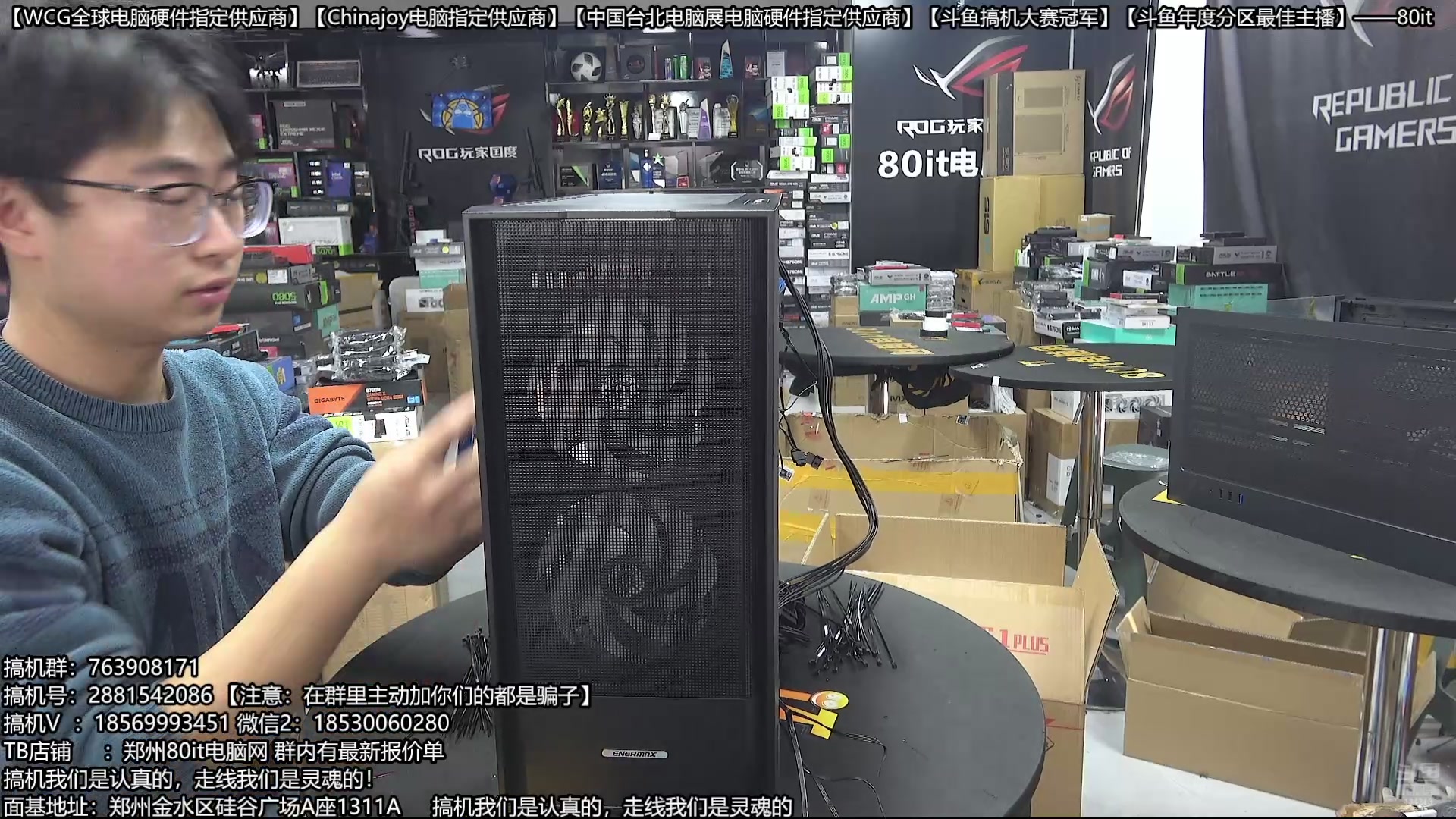 【2025-10-18 11点场】80it电脑网：郑州80it：双11电脑活动开启