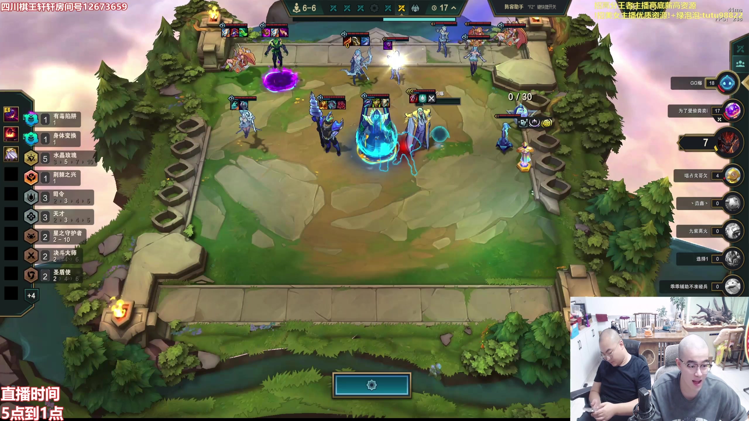 【2025-10-18 04点场】山东棋王弈哥：这把三冠冕！！