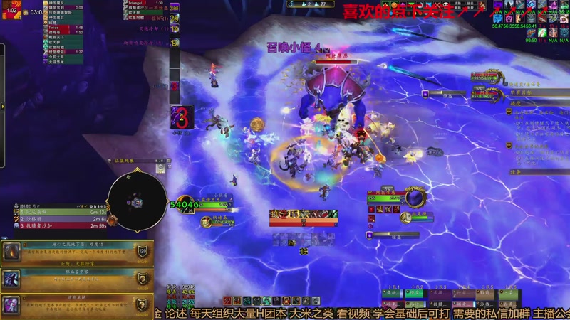 【2025-10-17 20点场】三凯1986：记录魔兽美好生活