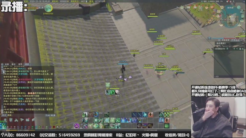 【2025-10-18 11点场】忆旧年丶：【体服】奶花/奶毒散排