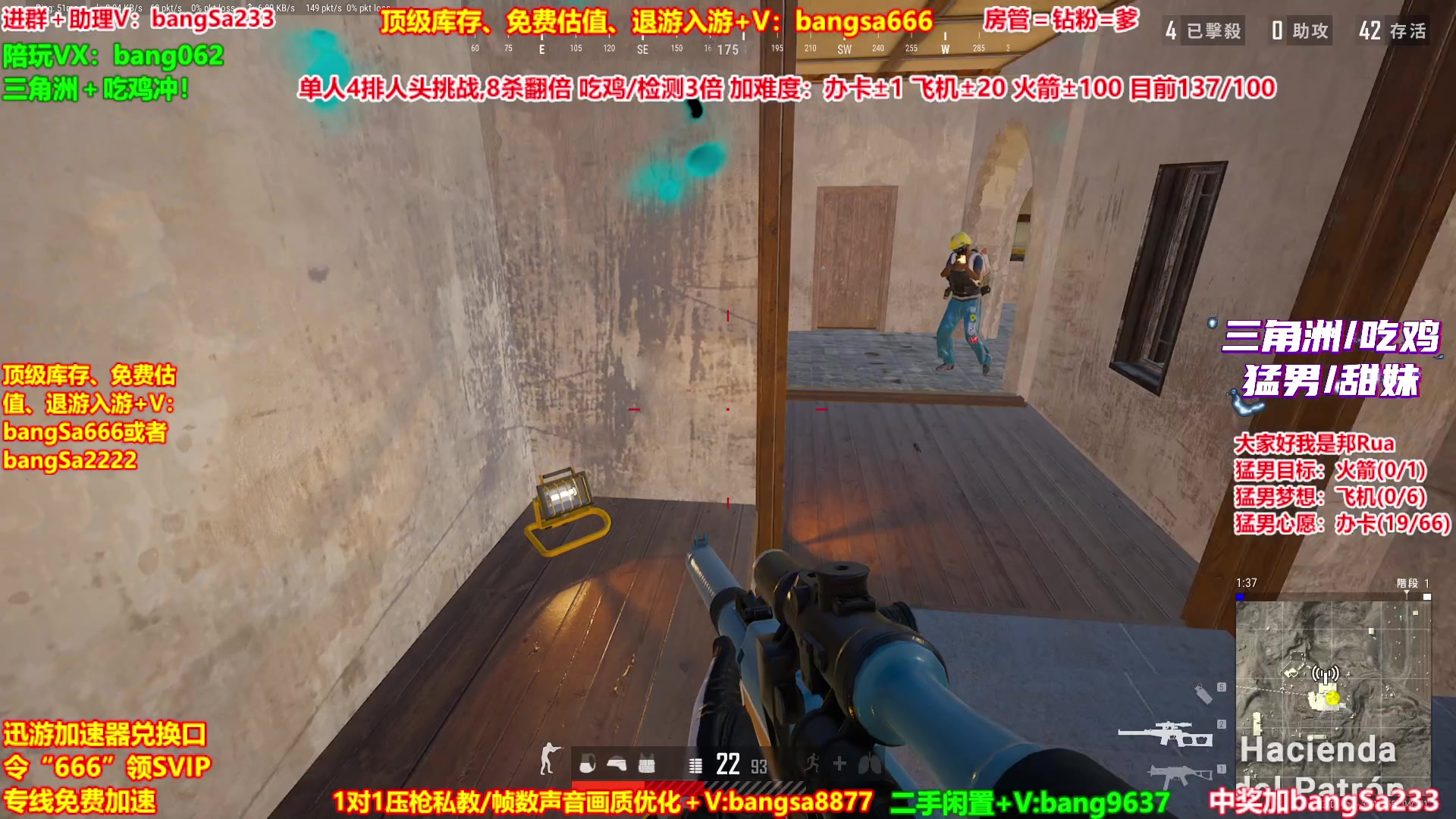 【2025-10-18 20点场】邦Sa：【猛男】单人4排最激情单口相声细节教学