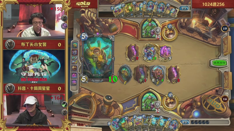 【2025-10-18 14点场】暴雪游戏频道：2025炉石传说黄金公开赛西安站Day1