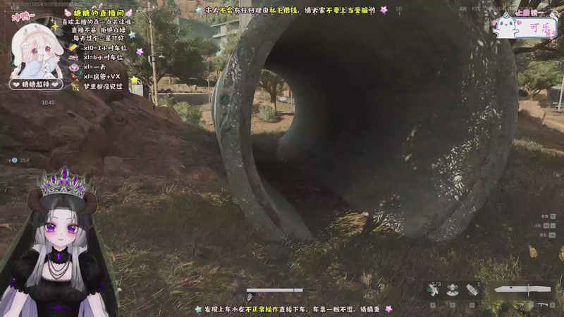 【2025-10-16 00点场】糖糖超辣：非洲之心在哪里~~