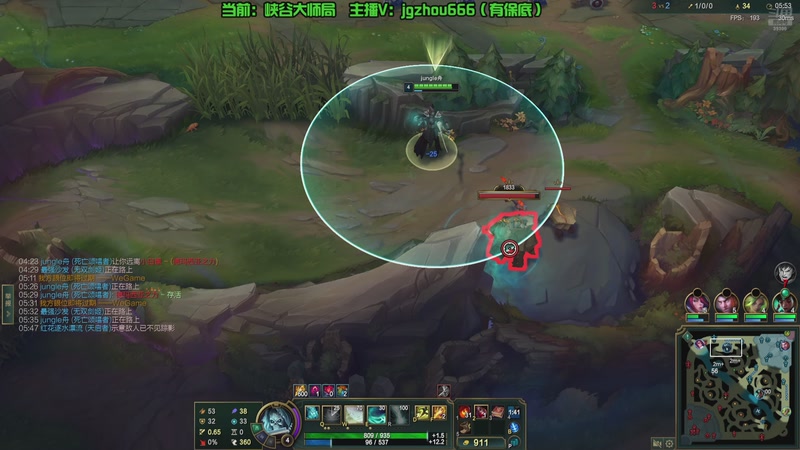 【2025-10-18 12点场】舟老师丶：舟：全能野王，野区教学