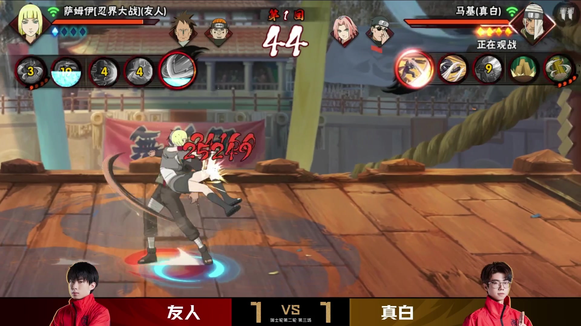 【2025-10-18 12点场】火影木叶演播厅：【重播】秋季赛无差别瑞士轮 DAY2