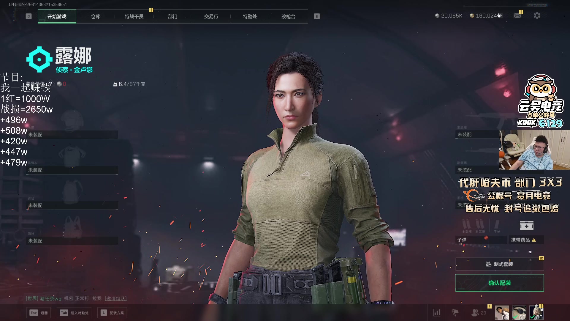 【2025-10-18 05点场】pigff：【PIGFF】2025LPL冠军打野的哥