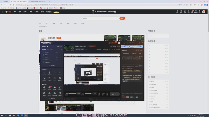 【2025-10-17 19点场】澄海3c月色：看看绿色怎么个事！！！