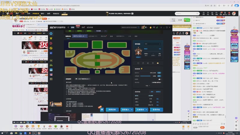 【2025-10-17 23点场】澄海3c月色：看看绿色怎么个事！！！