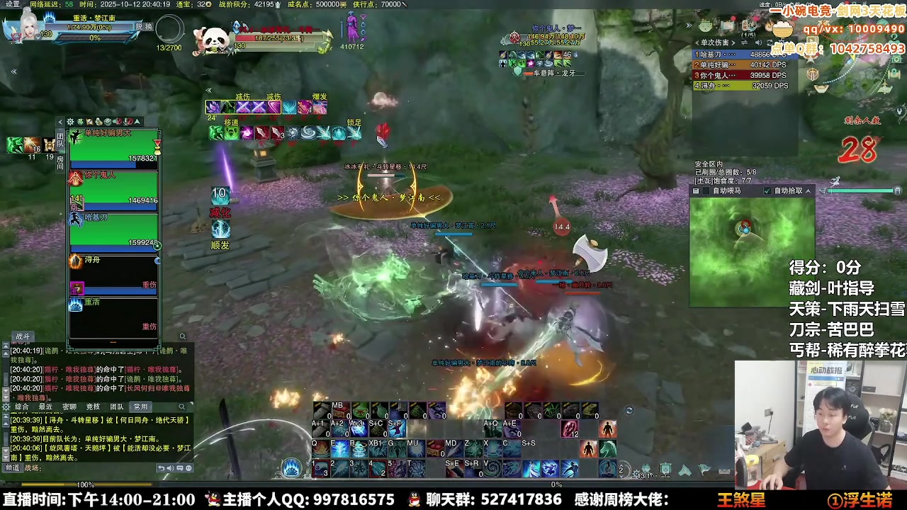 【2025-10-18 04点场】As童话话话：我来咯，赏金赛准备开始！