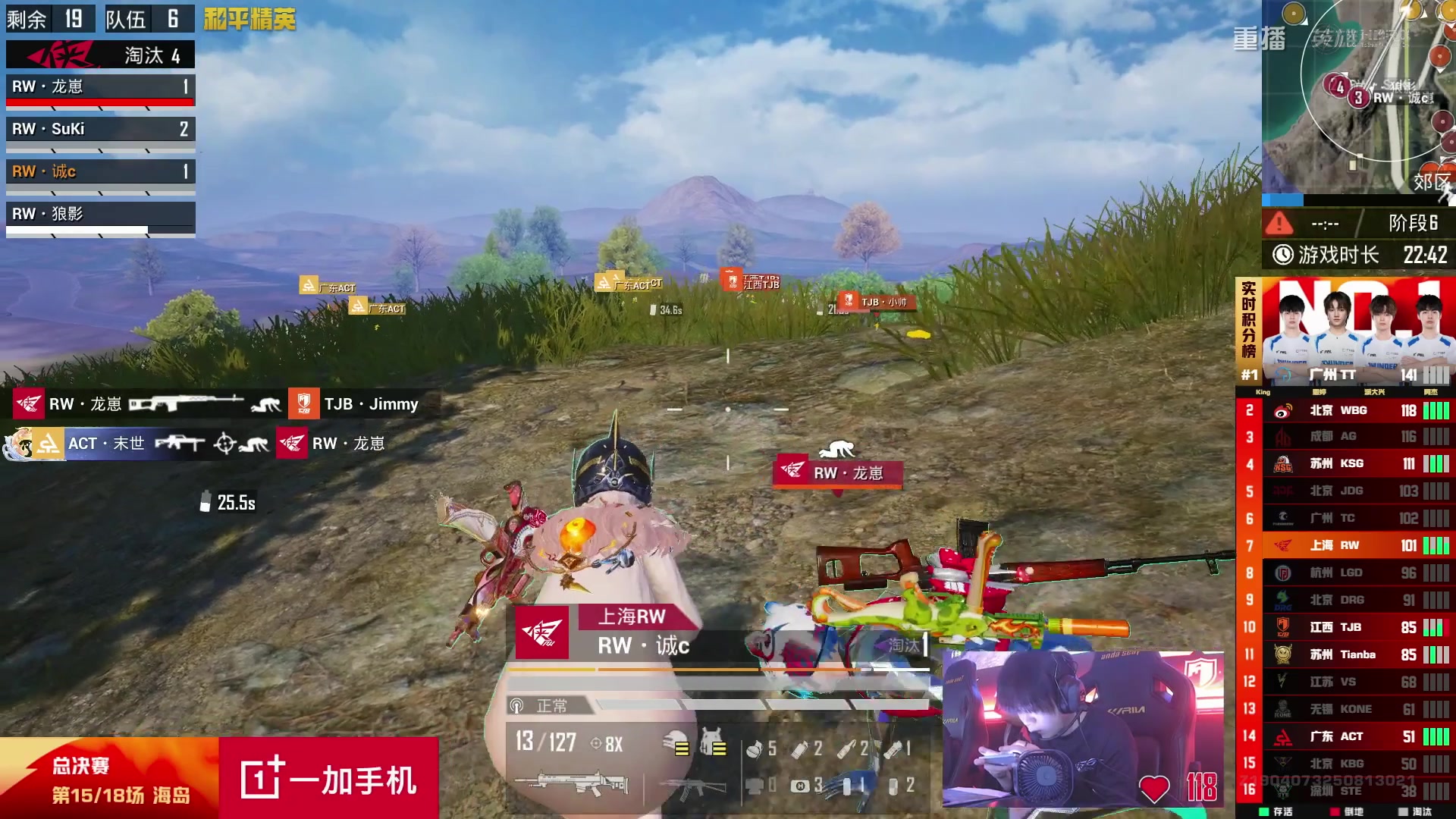 【2025-10-18 18点场】和平精英官方赛事：重播|PEL夏季赛决赛