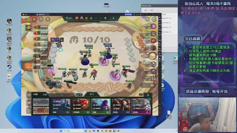 【2025-10-18 01点场】中年人拳师七号：凯隐格温 爹妈争霸