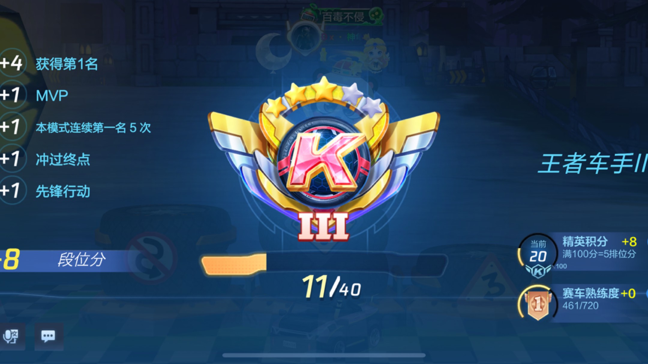 【2025-10-17 23点场】Dp神龟:DX&middot;神龟